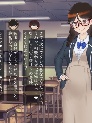 [ペンタスラスト (みかん三十郎)] セックス実習は地味娘と共に_486