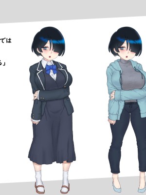 [ペンタスラスト (みかん三十郎)] セックス実習は地味娘と共に_502