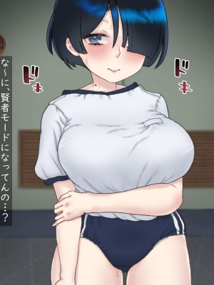 [ペンタスラスト (みかん三十郎)] セックス実習は地味娘と共に_391