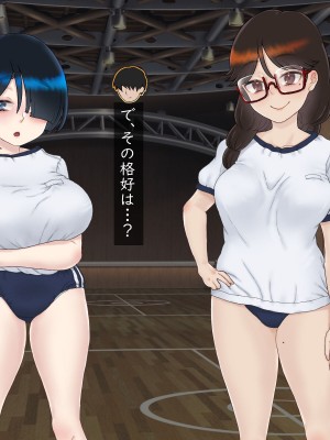 [ペンタスラスト (みかん三十郎)] セックス実習は地味娘と共に_366