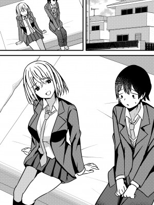 [Nanaci] やりこみゅ!!コミュ障の男の子が女の子達とヤリまくり学園性活!!2_62