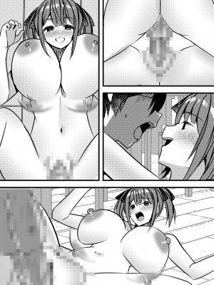 [Nanaci] やりこみゅ!!コミュ障の男の子が女の子達とヤリまくり学園性活!!2_58