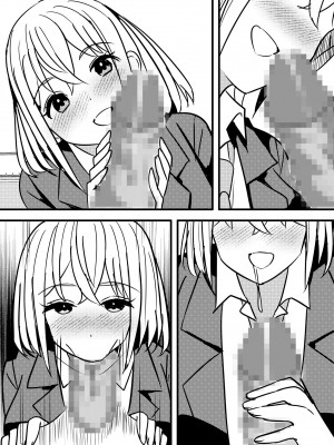 [Nanaci] やりこみゅ!!コミュ障の男の子が女の子達とヤリまくり学園性活!!2_65