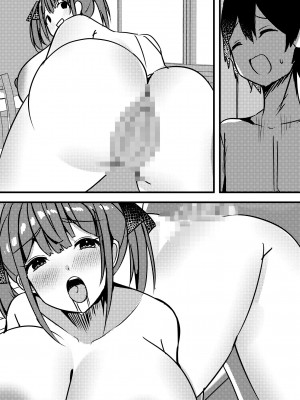 [Nanaci] やりこみゅ!!コミュ障の男の子が女の子達とヤリまくり学園性活!!2_54