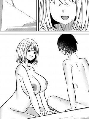 [Nanaci] やりこみゅ!!コミュ障の男の子が女の子達とヤリまくり学園性活!!2_81