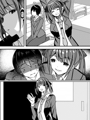 [Nanaci] やりこみゅ!!コミュ障の男の子が女の子達とヤリまくり学園性活!!2_60