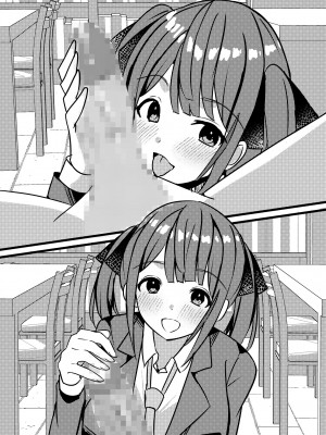 [Nanaci] やりこみゅ!!コミュ障の男の子が女の子達とヤリまくり学園性活!!2_49