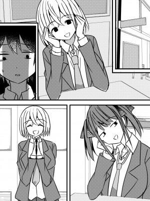 [Nanaci] やりこみゅ!!コミュ障の男の子が女の子達とヤリまくり学園性活!!2_45