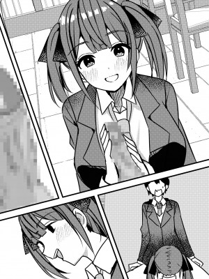 [Nanaci] やりこみゅ!!コミュ障の男の子が女の子達とヤリまくり学園性活!!2_48