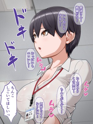 [カリオバナ] ジムテキおねーさん_062