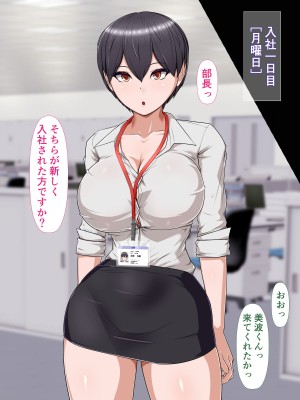 [カリオバナ] ジムテキおねーさん_006