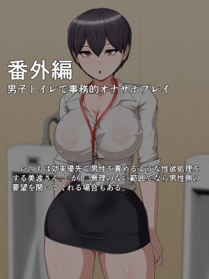 [カリオバナ] ジムテキおねーさん_208