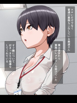 [カリオバナ] ジムテキおねーさん_060