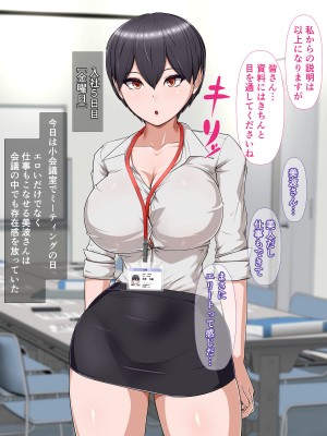 [カリオバナ] ジムテキおねーさん_116