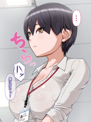 [カリオバナ] ジムテキおねーさん_063