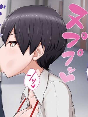 [カリオバナ] ジムテキおねーさん_046