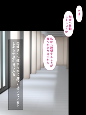 [カリオバナ] ジムテキおねーさん_011