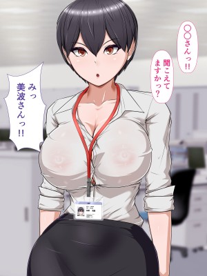 [カリオバナ] ジムテキおねーさん_093