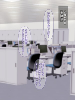 [カリオバナ] ジムテキおねーさん_088