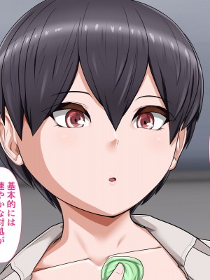 [カリオバナ] ジムテキおねーさん_044