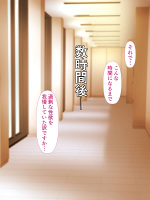 [カリオバナ] ジムテキおねーさん_138
