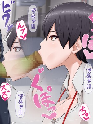 [カリオバナ] ジムテキおねーさん_054