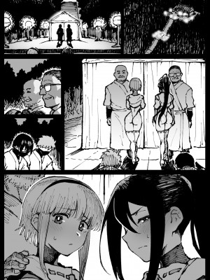 [アヘ丸] 対蟲師小集合 [KOKORO个人汉化]_38