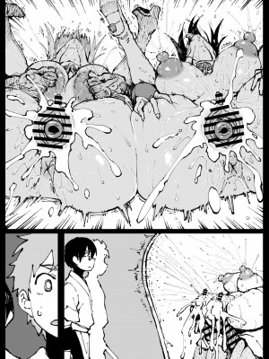 [アヘ丸] 対蟲師小集合 [KOKORO个人汉化]_47