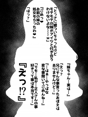 [くろほんやさん (山下クロヲ)] トモダチの終ワリ_060