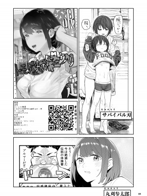 [くろほんやさん (山下クロヲ)] トモダチの終ワリ_080