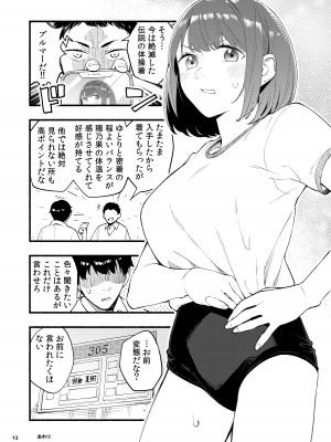 [くろほんやさん (山下クロヲ)] トモダチの終ワリ_089