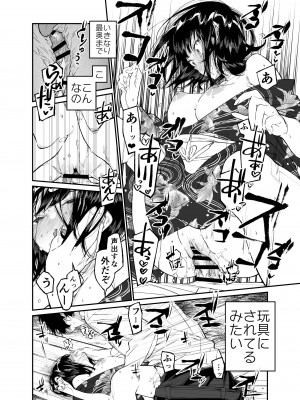 [はやくJKになりたい (浅川)] 夏、少女は飛んで、火に入る。 [DL版]_28