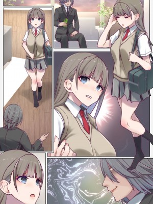 [PlayBallClub (一塁)] ImmoralStudy～美少女姉妹の籠絡_38