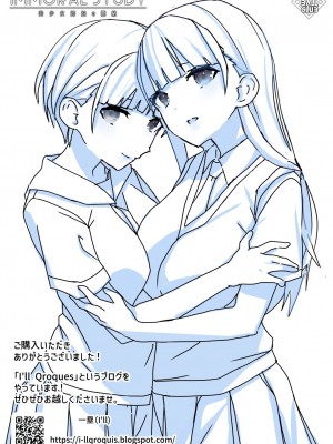 [PlayBallClub (一塁)] ImmoralStudy～美少女姉妹の籠絡_29