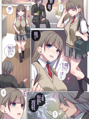 [PlayBallClub (一塁)] ImmoralStudy～美少女姉妹の籠絡_09