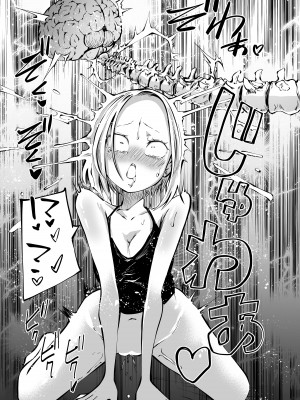 [三毛猫飯店 (阪本KAFKA)] オナニー中毒陰キャ女とお隣ヤンキー女  [沒有漢化]_13