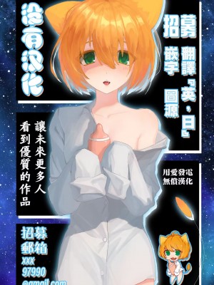 [三毛猫飯店 (阪本KAFKA)] オナニー中毒陰キャ女とお隣ヤンキー女  [沒有漢化]_45