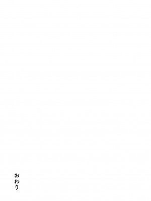 [とてぽてず] ハメられたユイちゃんの初体験_62