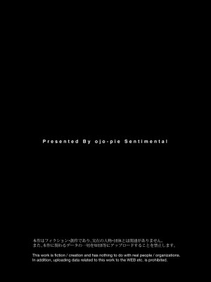 [おじょぱいセンチメンタル (おじょ)] となりの綾子さん_02