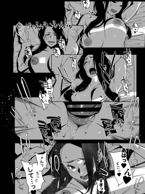 [おじょぱいセンチメンタル (おじょ)] となりの綾子さん_11