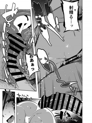 [おじょぱいセンチメンタル (おじょ)] となりの綾子さん_16