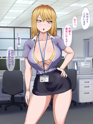 [カリオバナ] ガラノワルイせんぱい_124