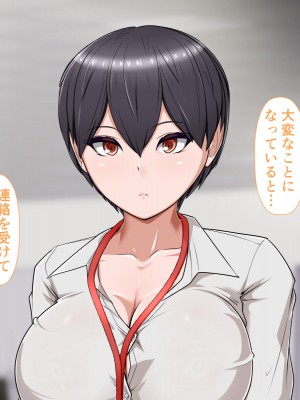 [カリオバナ] ガラノワルイせんぱい_196