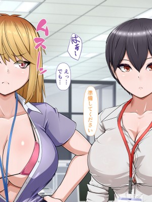 [カリオバナ] ガラノワルイせんぱい_201