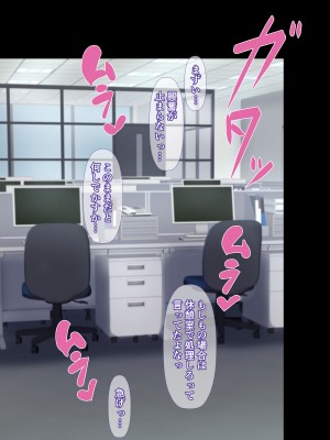 [カリオバナ] ガラノワルイせんぱい_066