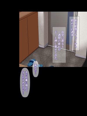 [カリオバナ] ガラノワルイせんぱい_120