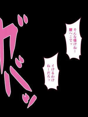 [カリオバナ] ガラノワルイせんぱい_235