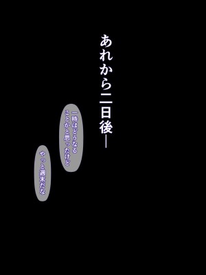 [カリオバナ] ガラノワルイせんぱい_063