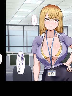 [カリオバナ] ガラノワルイせんぱい_128