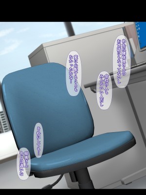 [カリオバナ] ガラノワルイせんぱい_064